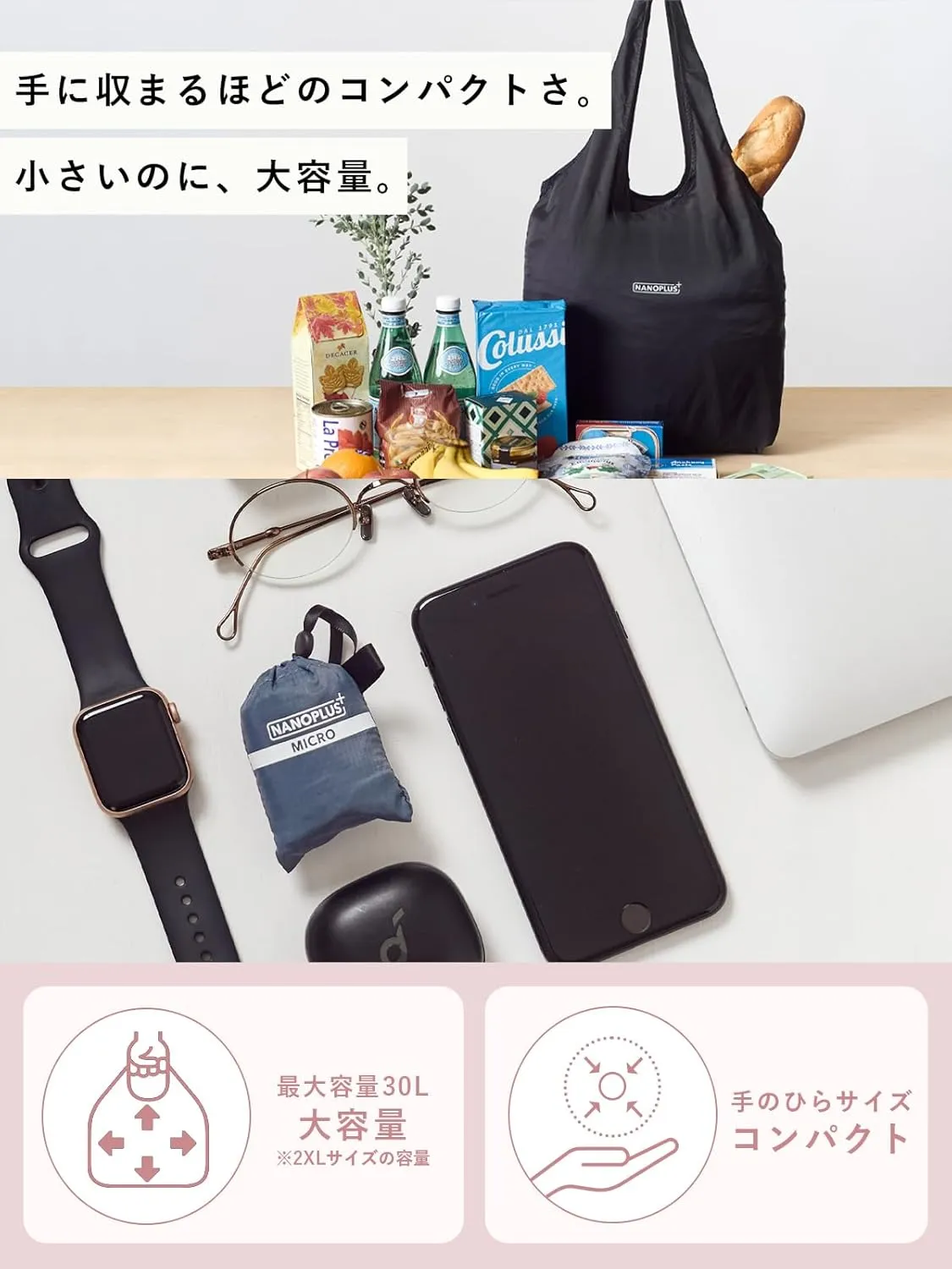 Ultimate Packable Travel Tote Bag - Reusable Shopping Bag - Compact & Portable & Lightweight